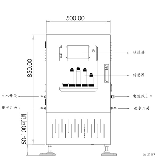 取水式水质监测站产品尺寸1