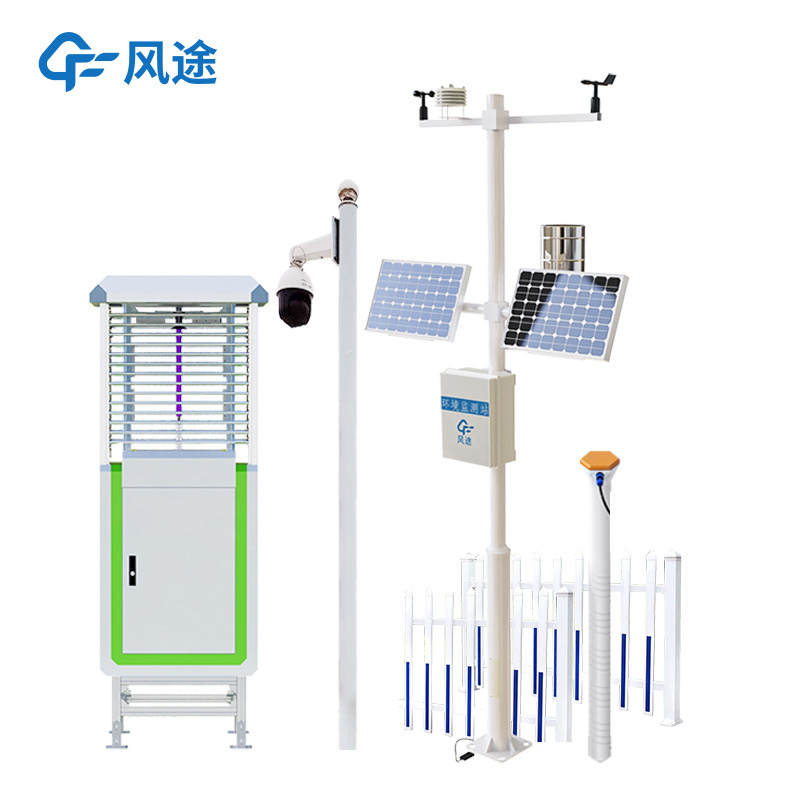 农作物病虫害实时监控物联网设备